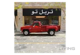جي إم سي سييرا كلاسيك 1986